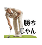 ゴルフ大好きおばあちゃんの日常golf（個別スタンプ：33）