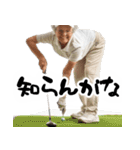 ゴルフ大好きおばあちゃんの日常golf（個別スタンプ：34）