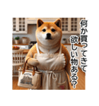 ぽっちゃり柴犬母さん（個別スタンプ：5）