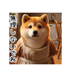 ぽっちゃり柴犬母さん（個別スタンプ：14）