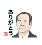 【新札】お金名言スタンプ（個別スタンプ：3）