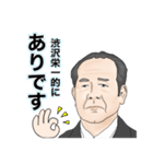 【新札】お金名言スタンプ（個別スタンプ：4）