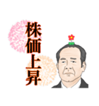 【新札】お金名言スタンプ（個別スタンプ：7）