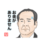 【新札】お金名言スタンプ（個別スタンプ：10）