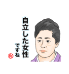 【新札】お金名言スタンプ（個別スタンプ：19）