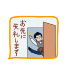 おじさん、頑張って！（個別スタンプ：2）