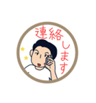 おじさん、頑張って！（個別スタンプ：7）