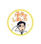 おじさん、頑張って！（個別スタンプ：10）