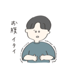 わんぱくな男性2（個別スタンプ：20）