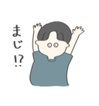 わんぱくな男性2（個別スタンプ：30）