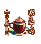 愛のバレンタインドット絵スタンプ（個別スタンプ：11）