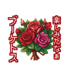 愛のバレンタインドット絵スタンプ（個別スタンプ：13）