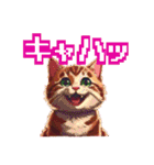 愛のバレンタインドット絵スタンプ（個別スタンプ：17）