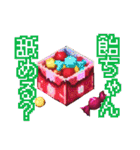 愛のバレンタインドット絵スタンプ（個別スタンプ：21）