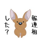 みにぴん 仕事ver.（個別スタンプ：3）