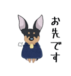 みにぴん 仕事ver.（個別スタンプ：6）