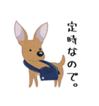 みにぴん 仕事ver.（個別スタンプ：7）