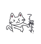 白ねこすぎず、白ねこすぎない。（個別スタンプ：2）