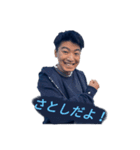 新・荒木貴志のスタンプ終）。（個別スタンプ：2）