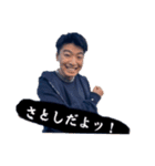 新・荒木貴志のスタンプ終）。（個別スタンプ：3）