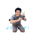 新・荒木貴志のスタンプ終）。（個別スタンプ：12）