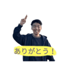 新・荒木貴志のスタンプ終）。（個別スタンプ：14）