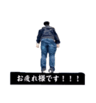 新・荒木貴志のスタンプ終）。（個別スタンプ：17）