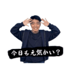 新・荒木貴志のスタンプ終）。（個別スタンプ：18）