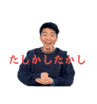 新・荒木貴志のスタンプ終）。（個別スタンプ：27）