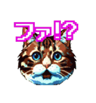 遊び心いっぱいのゆるドット絵猫（個別スタンプ：1）