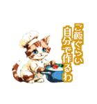 遊び心いっぱいのゆるドット絵猫（個別スタンプ：4）