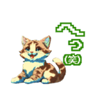 遊び心いっぱいのゆるドット絵猫（個別スタンプ：5）