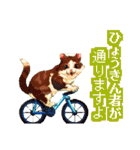 遊び心いっぱいのゆるドット絵猫（個別スタンプ：8）