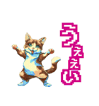 遊び心いっぱいのゆるドット絵猫（個別スタンプ：10）