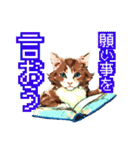 遊び心いっぱいのゆるドット絵猫（個別スタンプ：11）