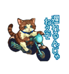 遊び心いっぱいのゆるドット絵猫（個別スタンプ：13）