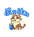 遊び心いっぱいのゆるドット絵猫（個別スタンプ：17）