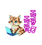 遊び心いっぱいのゆるドット絵猫（個別スタンプ：18）