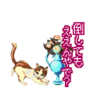 遊び心いっぱいのゆるドット絵猫（個別スタンプ：22）