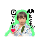 しゅ。ver.何個かめ（個別スタンプ：3）