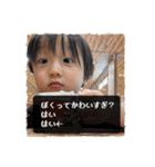 しゅ。ver.何個かめ（個別スタンプ：5）