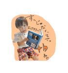 しゅ。ver.何個かめ（個別スタンプ：7）