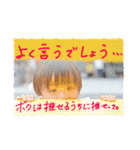 しゅ。ver.何個かめ（個別スタンプ：12）