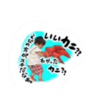 しゅ。ver.何個かめ（個別スタンプ：13）