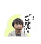 しゅ。ver.何個かめ（個別スタンプ：14）