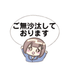 OLちゃん(社会人バージョン)（個別スタンプ：11）