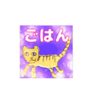 しゃあ猫団【1】（個別スタンプ：14）