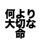 言葉で戦争をなくそう（個別スタンプ：3）