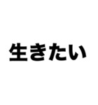 言葉で戦争をなくそう（個別スタンプ：5）