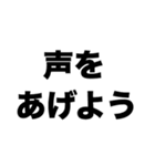 言葉で戦争をなくそう（個別スタンプ：6）